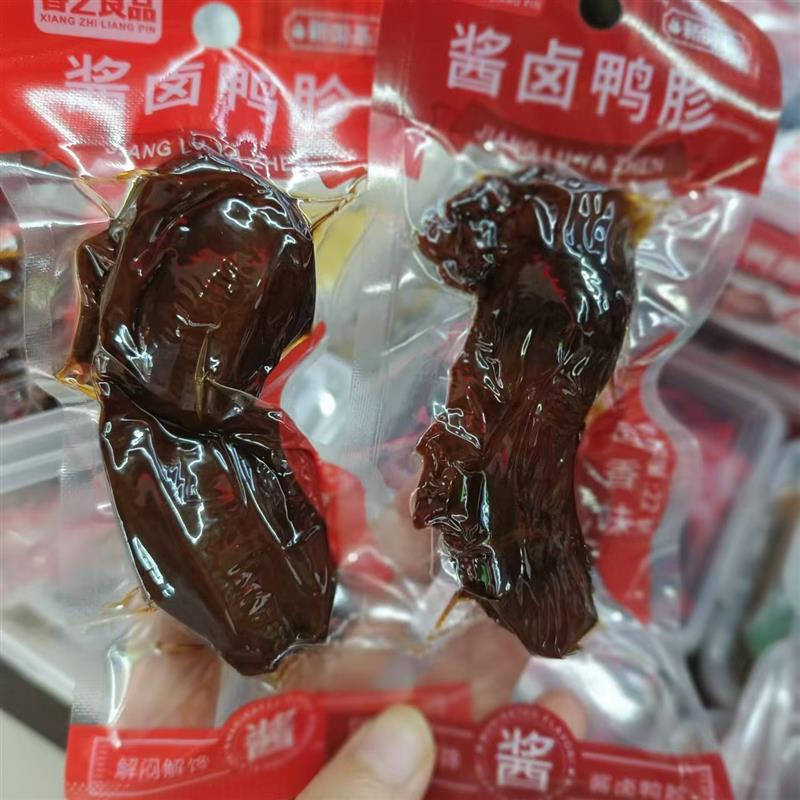 香之良品酱卤鸭胗香辣卤香