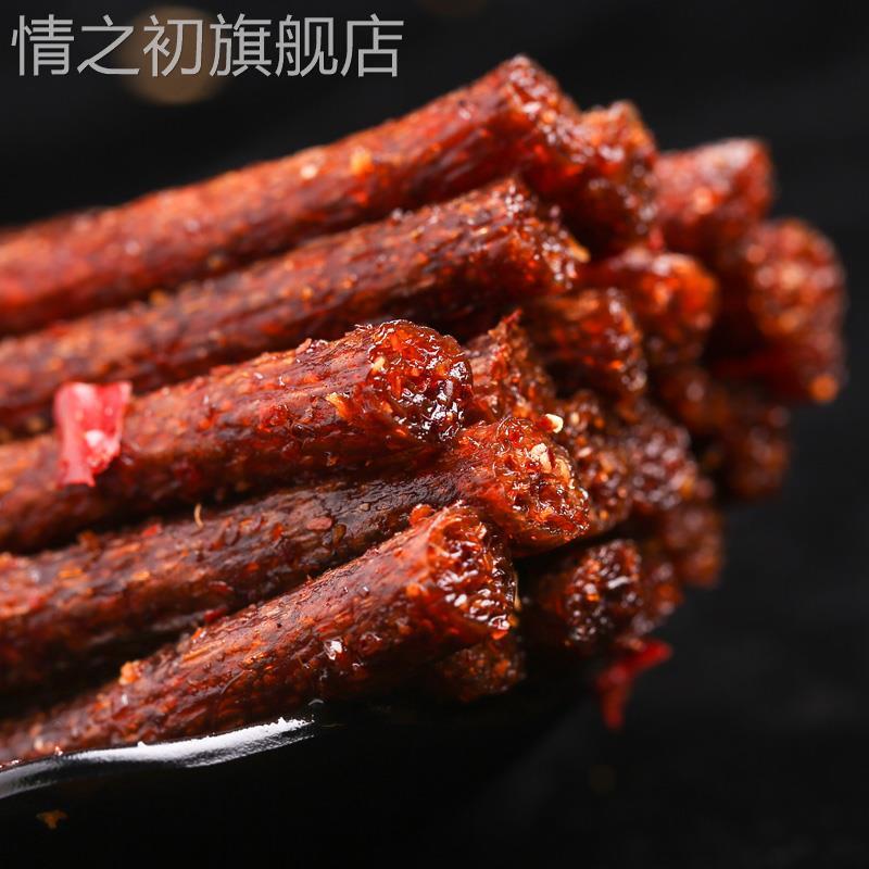 平风素霸王牛筋平仔面食经典8090怀旧网红麻辣小吃休闲零食辣条片