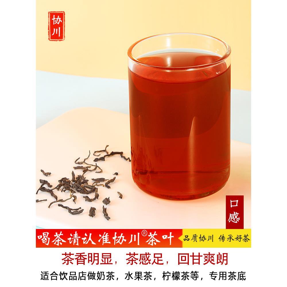 滇南红玉罐罐烤奶煮茶奶茶店专用红茶茶叶奶茶蜜香滇红茶滇红协川