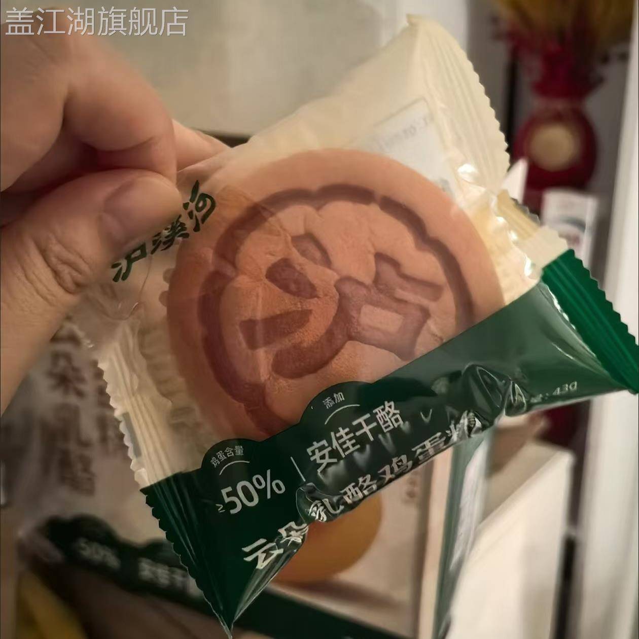 泸溪河云朵乳酪鸡蛋糕430g芝士味面包早餐整箱学生充饥零食糕点心