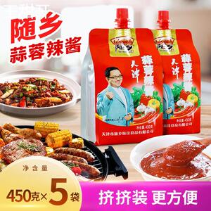 450g*5袋随乡蒜蓉辣酱正宗