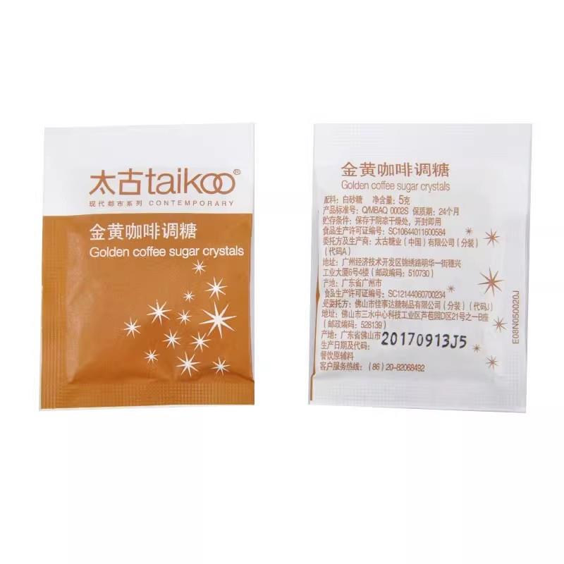 Taikoo太古咖啡糖包伴侣黄糖包咖啡糖金黄赤砂糖方糖5g*100小包装