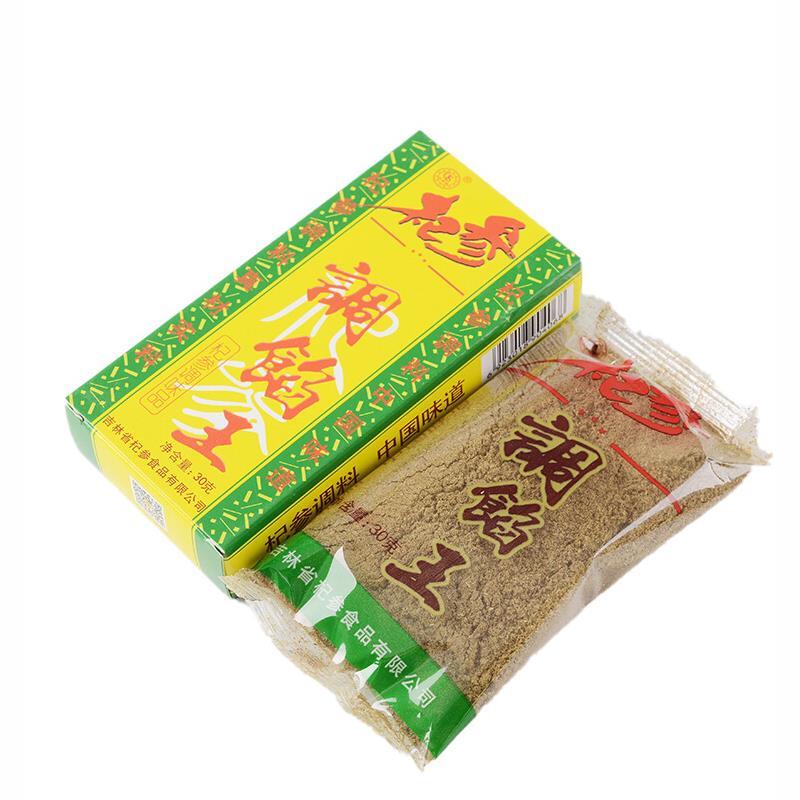杞参30g炒炖香调馅炖肉调料醇香鲜美味炒菜料家用饭店专用