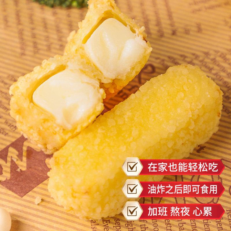 新货炸牛奶炸鲜奶空气炸锅半成品食材脆皮炸酸奶网红早餐半成品商