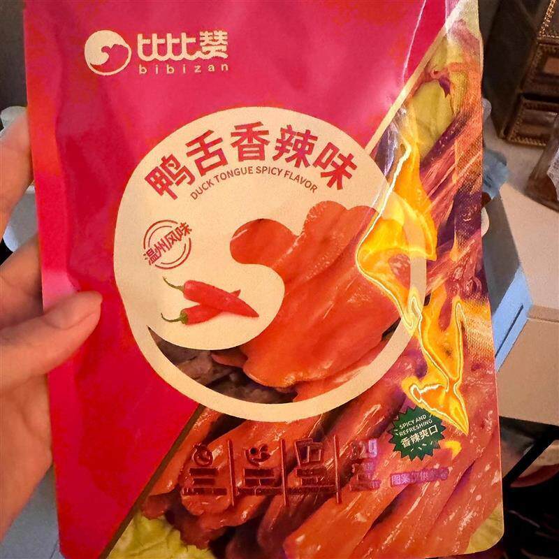 比比赞温州特产鸭舌零食32g酱香鸭舌头香辣味休闲鸭肉食品小包装