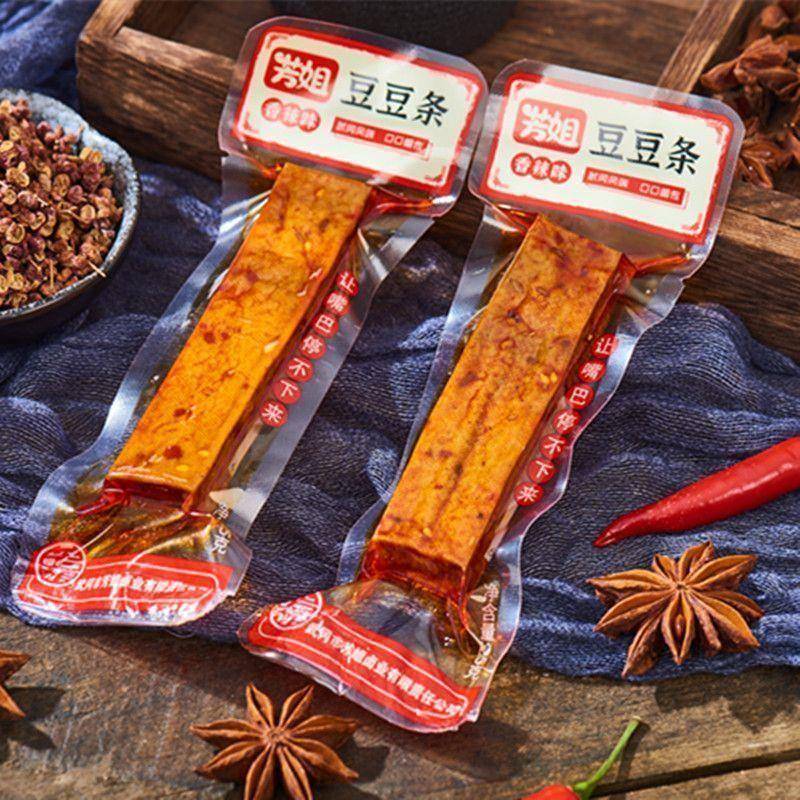 武冈芳姐特价手工香辣卤制豆干好吃的休闲办公开袋即食小零食