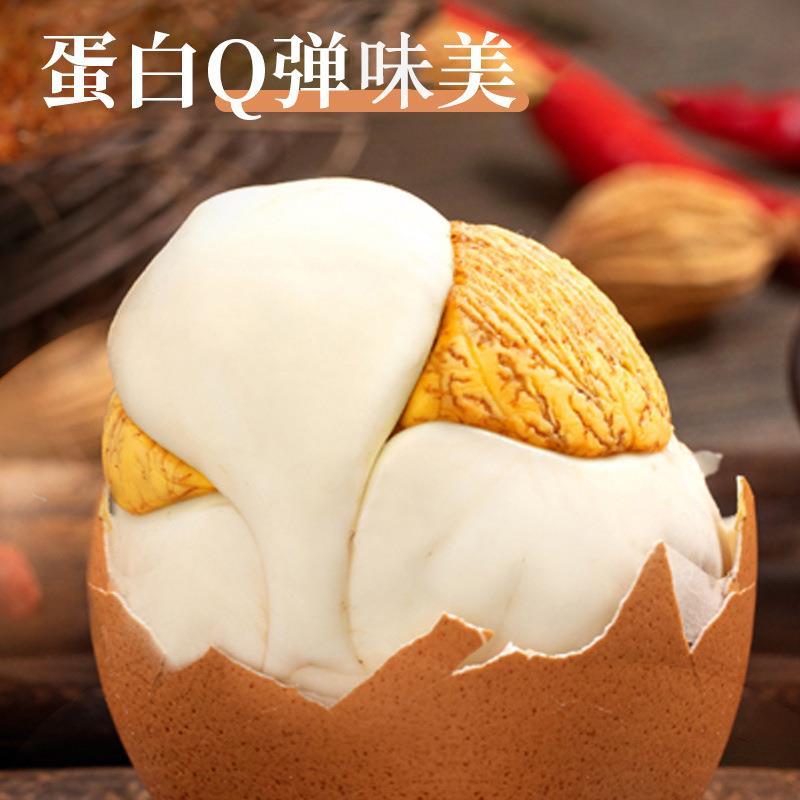 红壳10枚20枚30/40枚活珠子半鸡半蛋活珠子毛胚蛋毛蛋钢化蛋即食