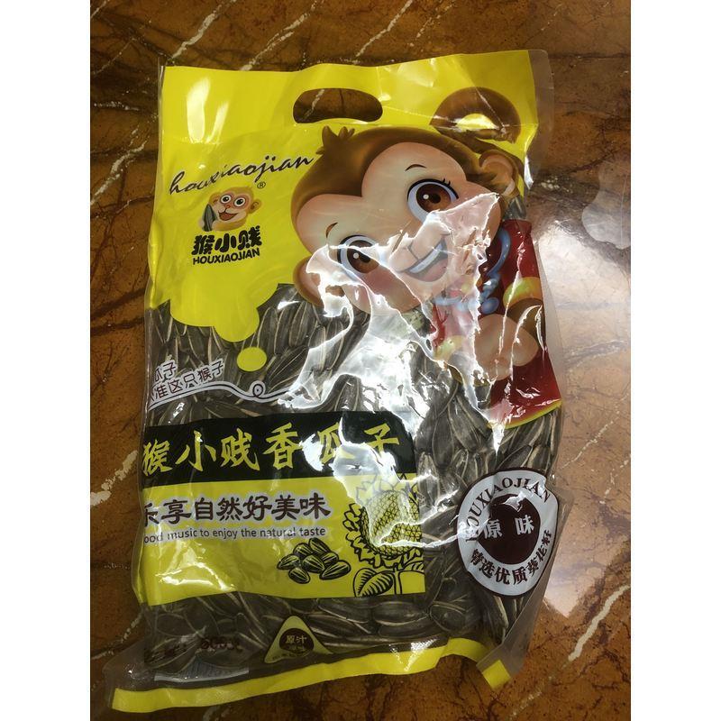 猴小贱2024生瓜子葵花子新