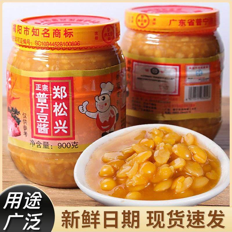普宁豆酱旗舰店郑松兴潮汕