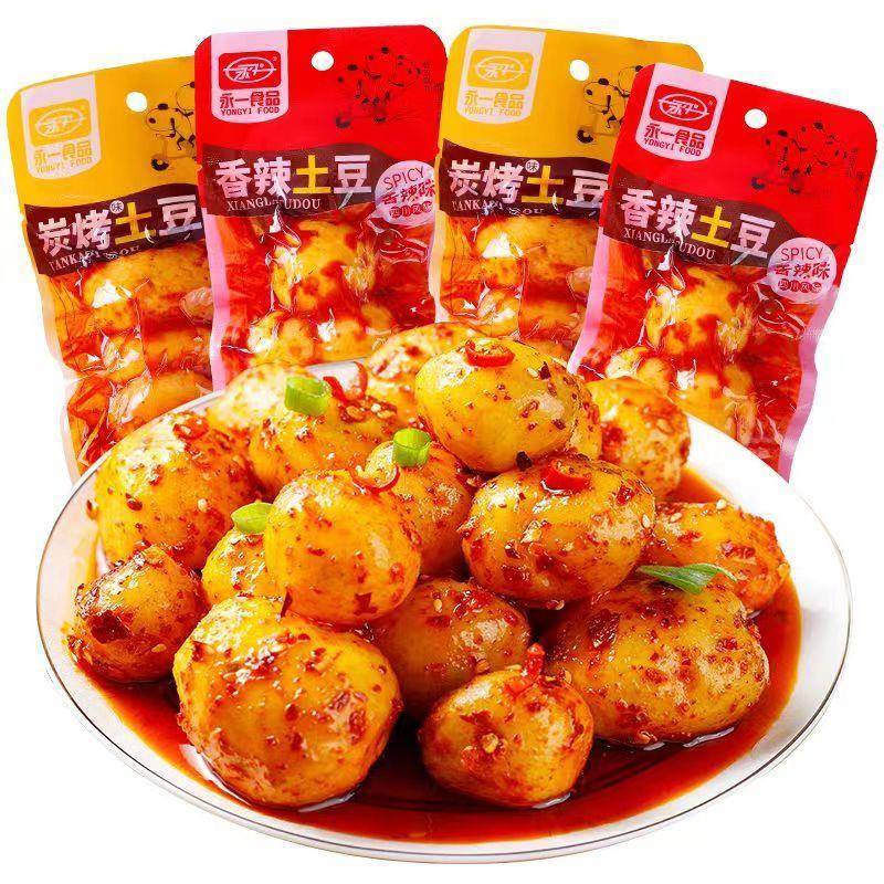 永一麻辣迷你烤小土豆四川休闲小吃烧烤独立包装开袋即食零食