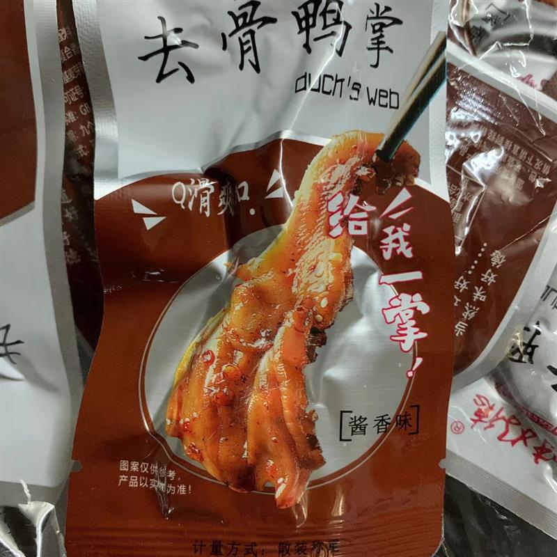 味好德独立小包装无汤汁无