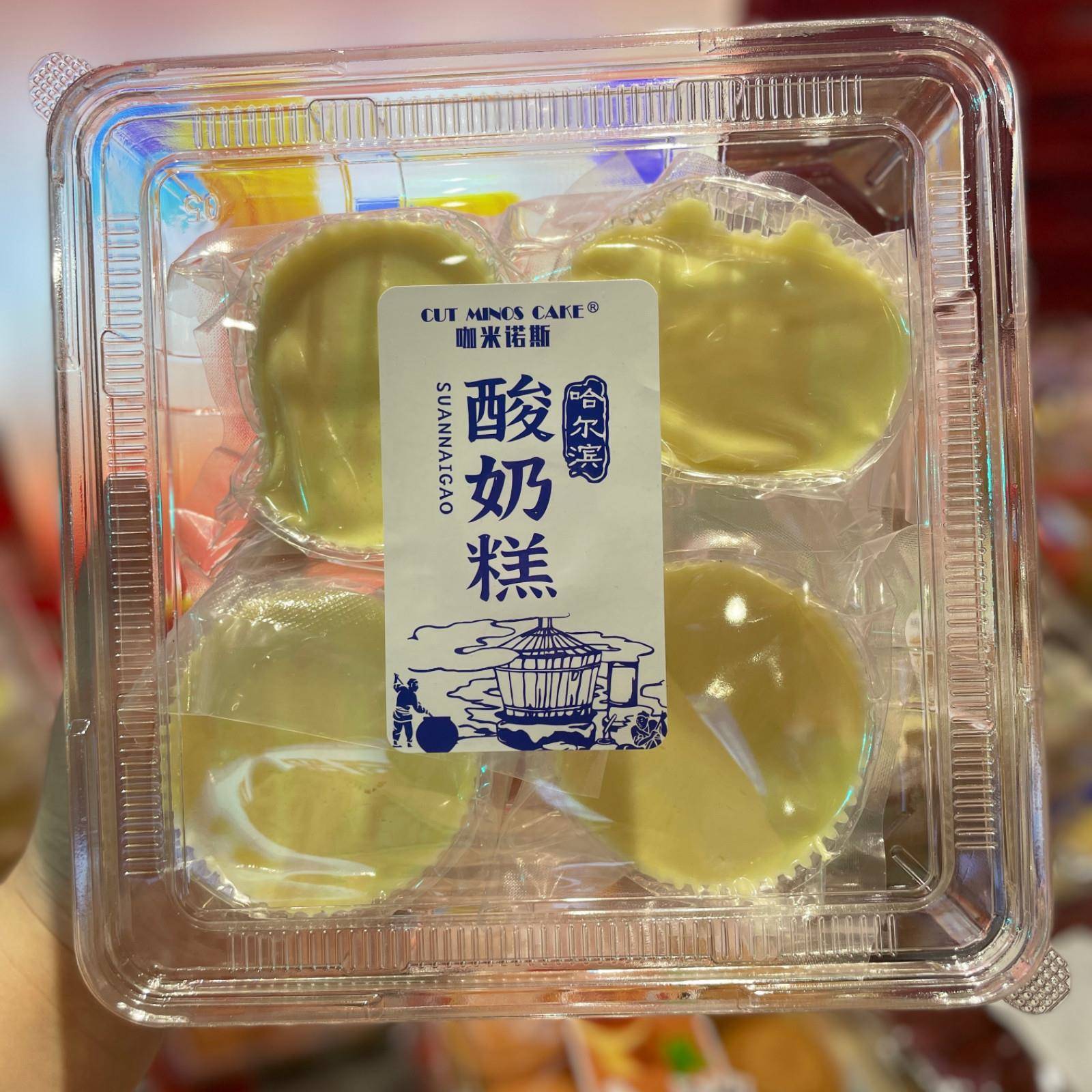 新货咖米诺斯 哈尔滨酸奶糕 压片糖果 盒装包装340g休闲零食食品