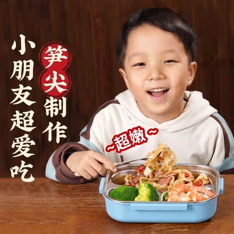 新鲜糯米笋竹笋嫩笋尖笋干原味碳烤农家自制清水脆笋丝笋片非干货