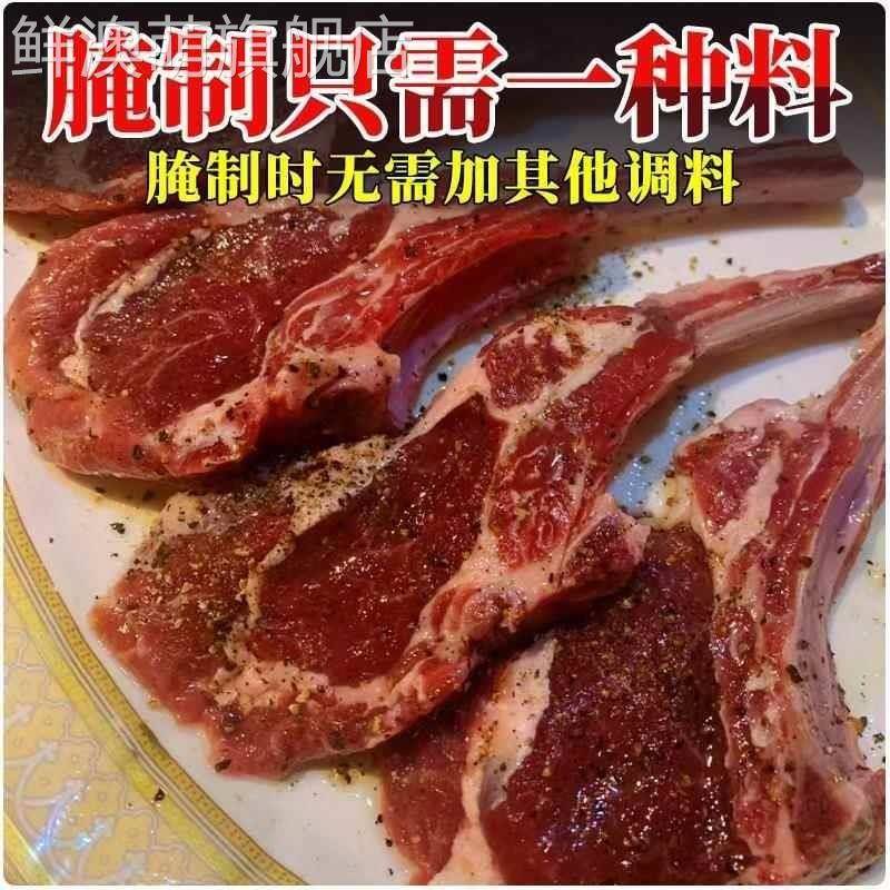 烤全羊秘制酱料腌制料专用烤羊排羊腿红柳羊肉串商用烧烤肉调味料