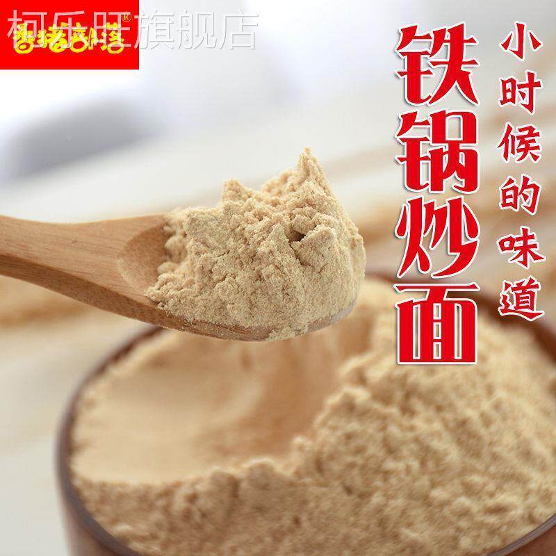 炒面粉熟炒麦粉传统小麦炒