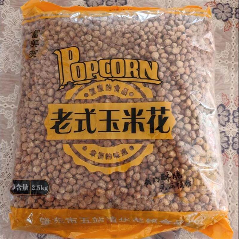 老式哑巴苞米花东北原味