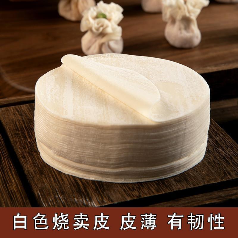 广东早茶港式点心港式烧麦