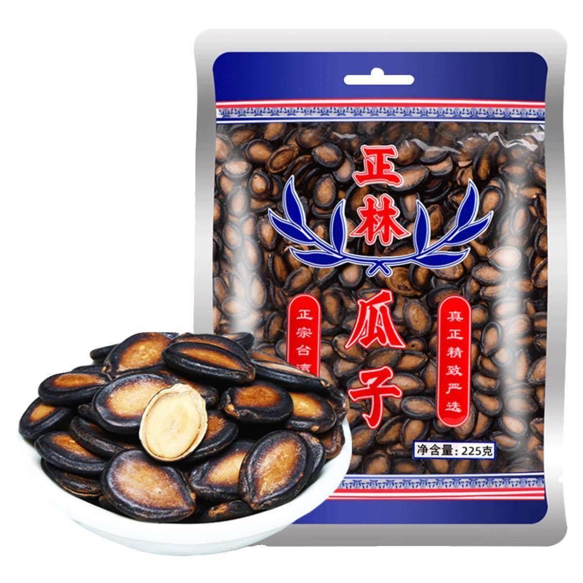 正林瓜子蓝标西瓜子原味五香味大片黑瓜籽袋甘草味坚果炒货年货