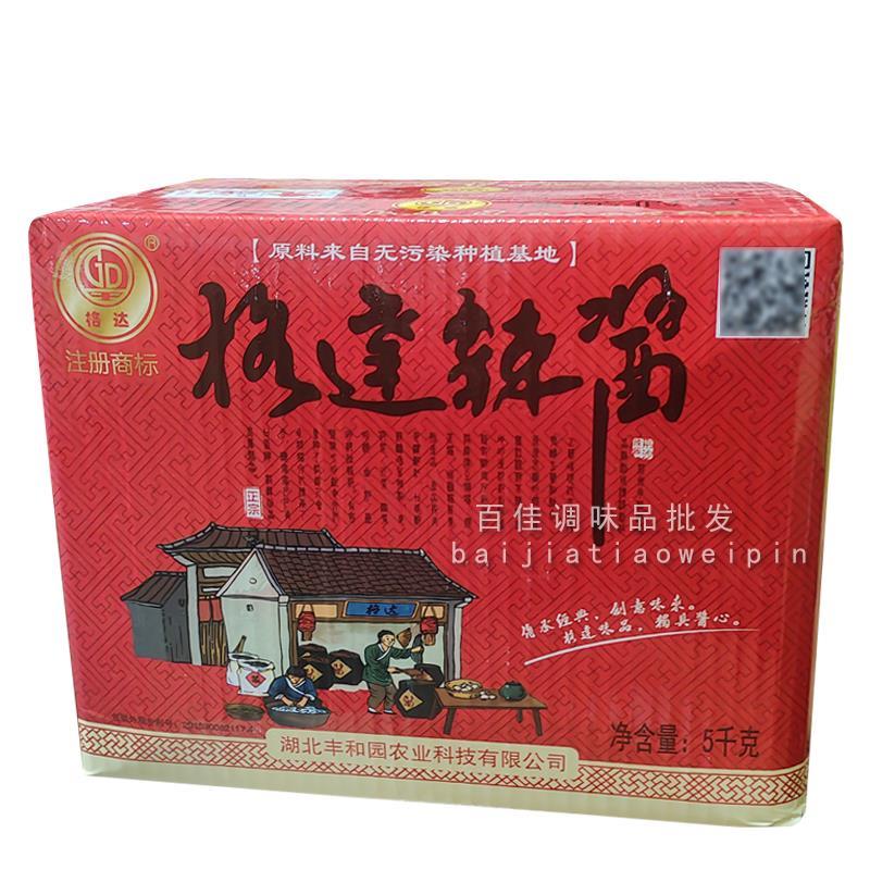 格达豆酱5kg荆沙豆瓣酱辣椒酱大豆酱蚕豆酱调味酱蘸酱豆瓣酱商用