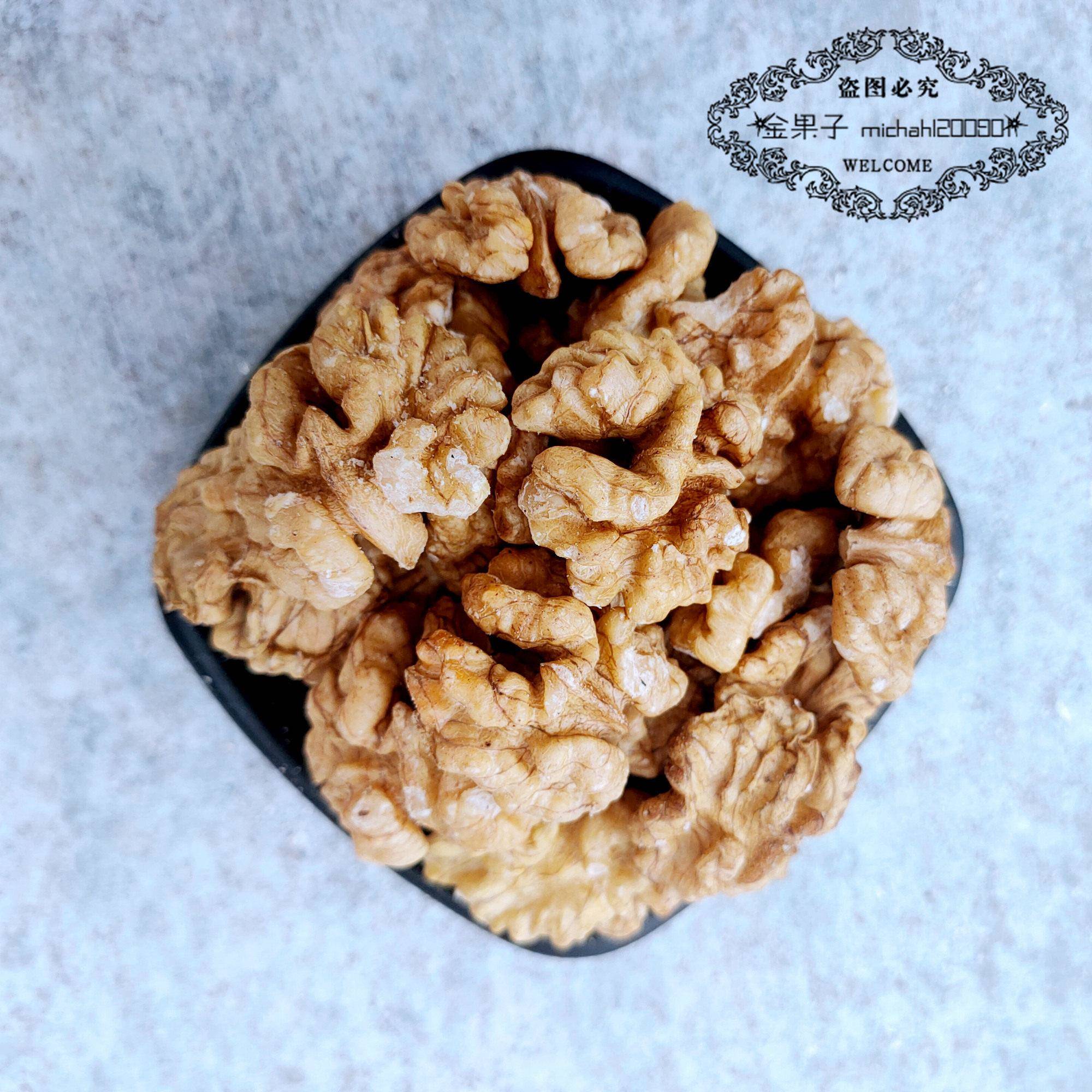 新货廋尖白核桃仁去壳核桃仁烘焙原料零食250g/500g面包原味核桃