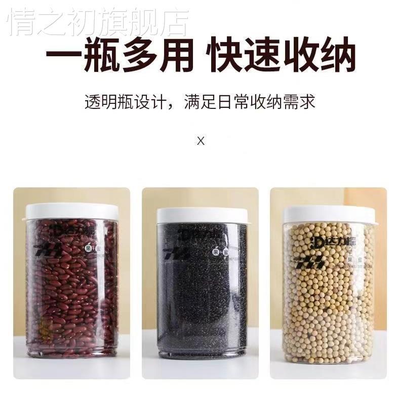 【天天特价】达力摇蜂蜜水饮料柠檬蜂蜜汁百香果蜜分离式瓶盖装置