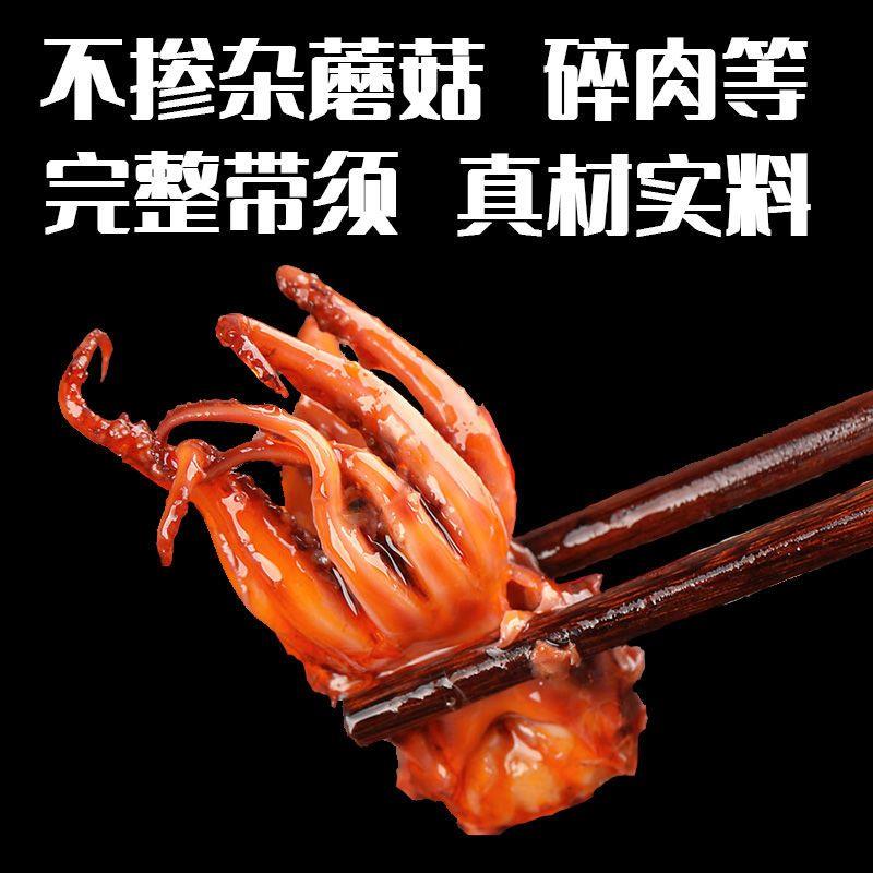 麻辣鱿鱼头开袋即食鱿鱼须仔大包休闲零食烧烤香辣鱿鱼丝海鲜散装