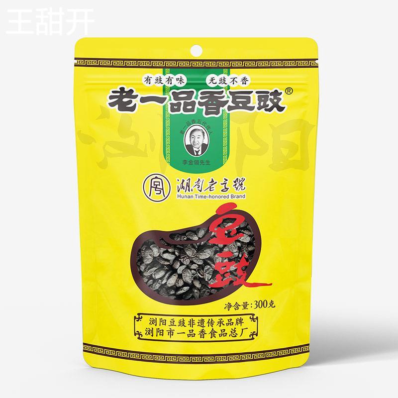 浏阳豆豉湖南特产老一品香豆豉300g*2浏阳蒸菜调味品豆豉蒸菜蒸鱼