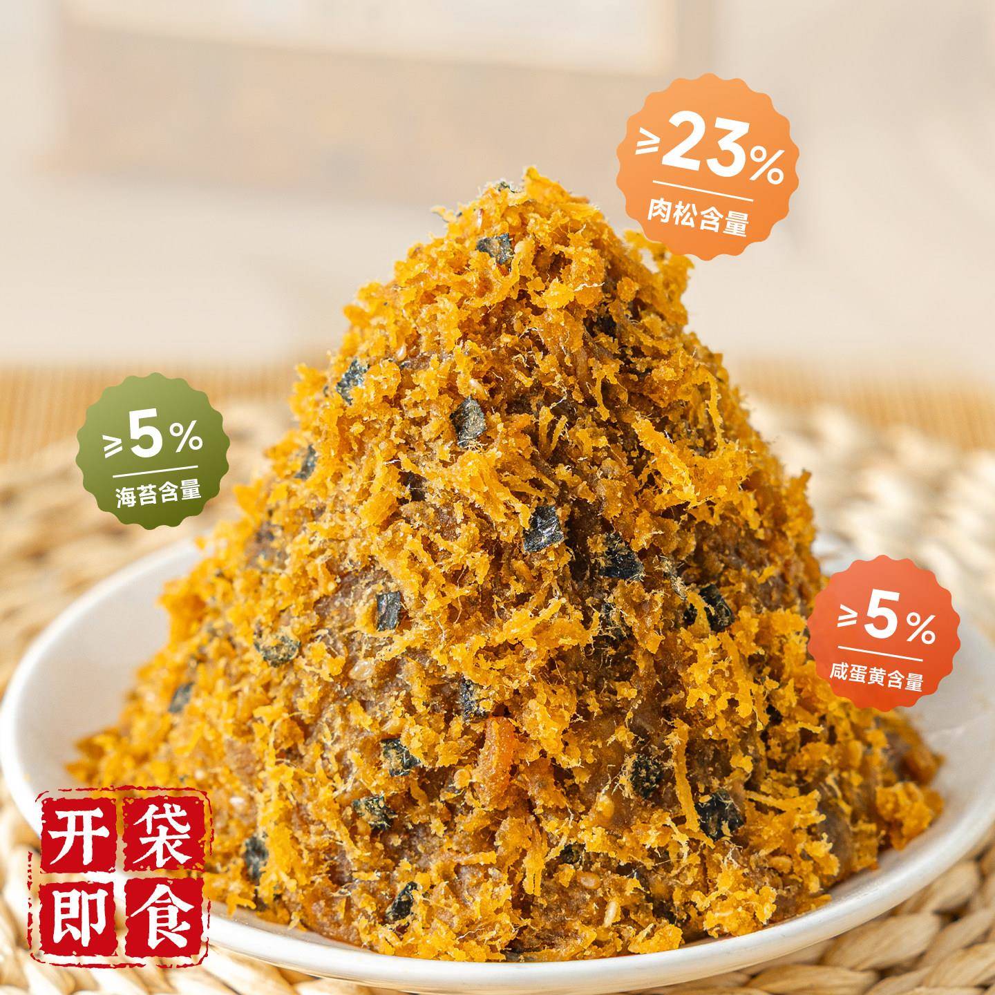 新货咸蛋黄肉松海苔芝麻月饼馅料低糖豆沙奶黄五仁板栗原材料烘焙