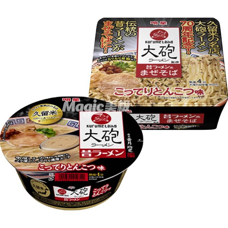 日本原装进口明星食品札幌拉面大醇厚浓郁豚骨碗装128g