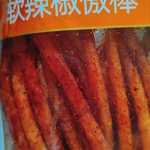 临期乡乡嘴软辣大辣片130g