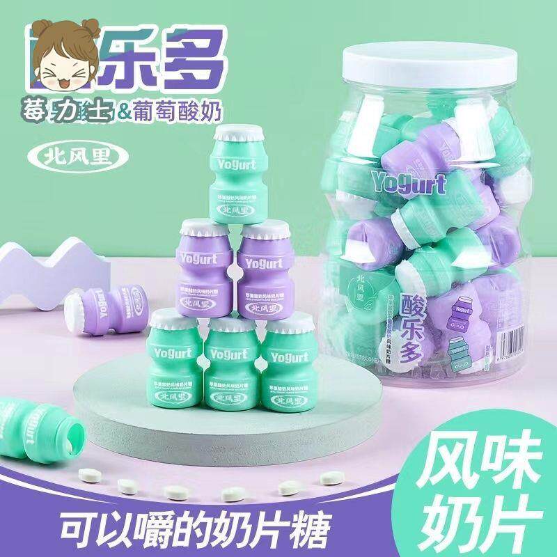 老酸奶味奶片糖可爱瓶装无蔗糖儿童小零食糖果便宜苹果葡萄