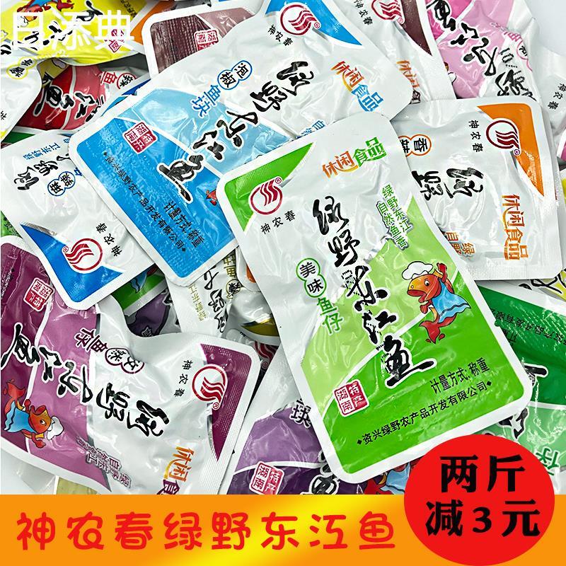 湖南郴州特产神农春牌香辣