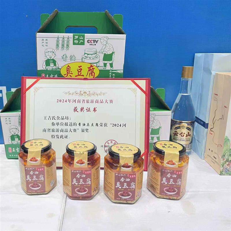 河南省信阳市罗山县莽张镇