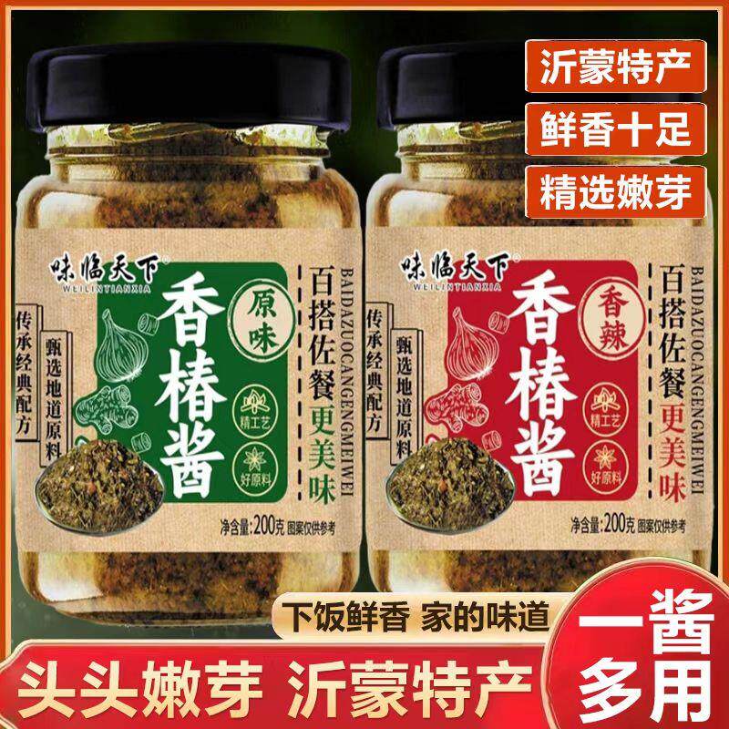 香椿芽辣椒酱下饭菜拌面拌