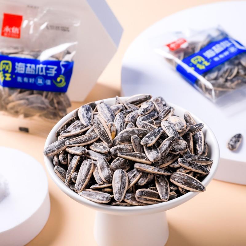 海盐瓜子500g独立小包装袋装葵花籽年货零食永信网红款大颗粒瓜子