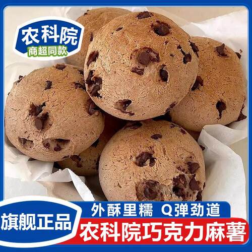 央妈推荐巧克力麻薯手撕糯