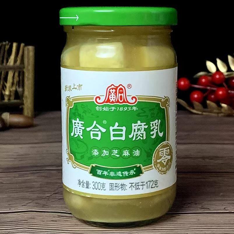 广合豆腐乳官方旗舰店 微辣腐乳300g白红方腐乳即食下饭菜霉豆腐