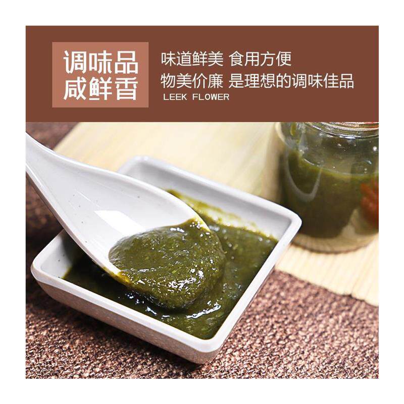 韭菜花酱75g*10袋东北涮火
