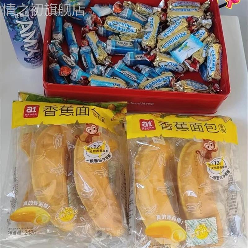 A1香蕉夹心面包380g营养早
