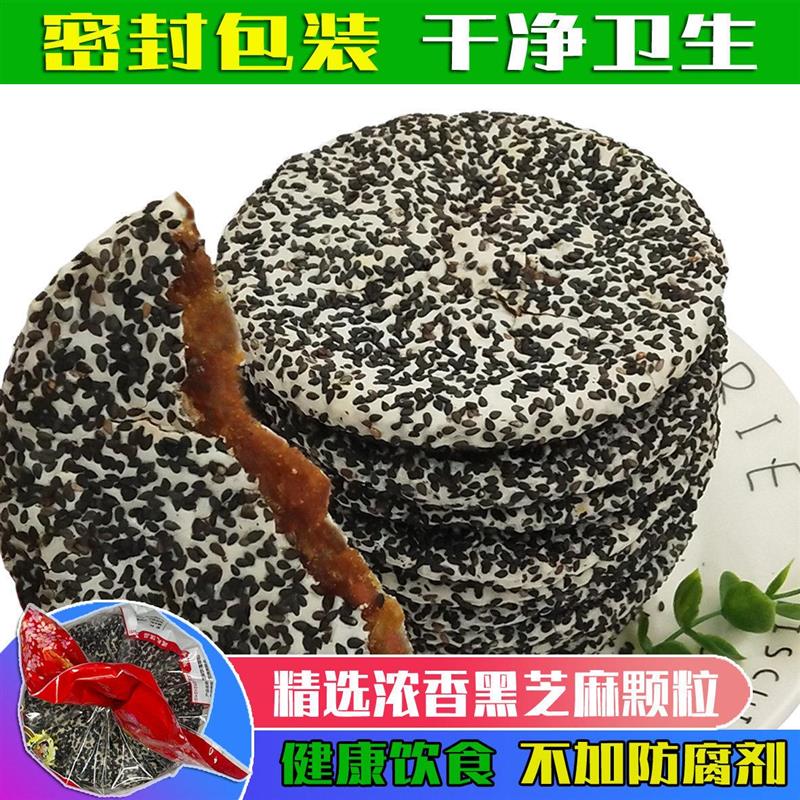 黑芝麻饼广西横县特产手工