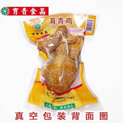 包邮2袋起订育青鸡580g 台式熏鸡扒鸡手撕鸡即食卤味熟食烧鸡