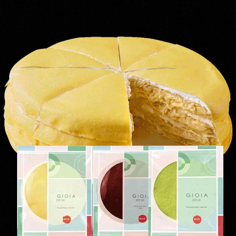 千层蛋糕皮班戟皮毛巾卷皮6寸奶香速冻家庭烘焙原料半成品抹茶