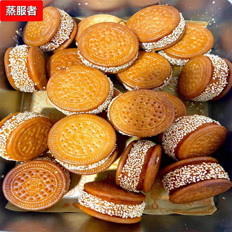 老式南瓜饼糕点芝麻传统油炸正宗手工芋泥饼早餐零食小月饼食品