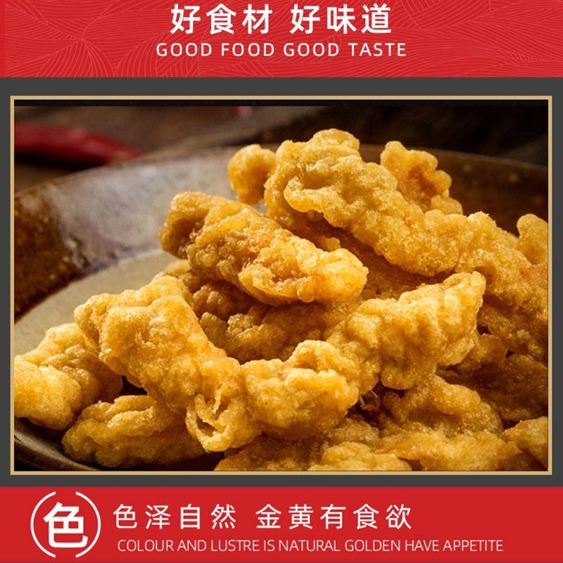 新货美好猪肉小酥肉1kg半成品火锅冷冻油炸农家小吃小酥肉加热食