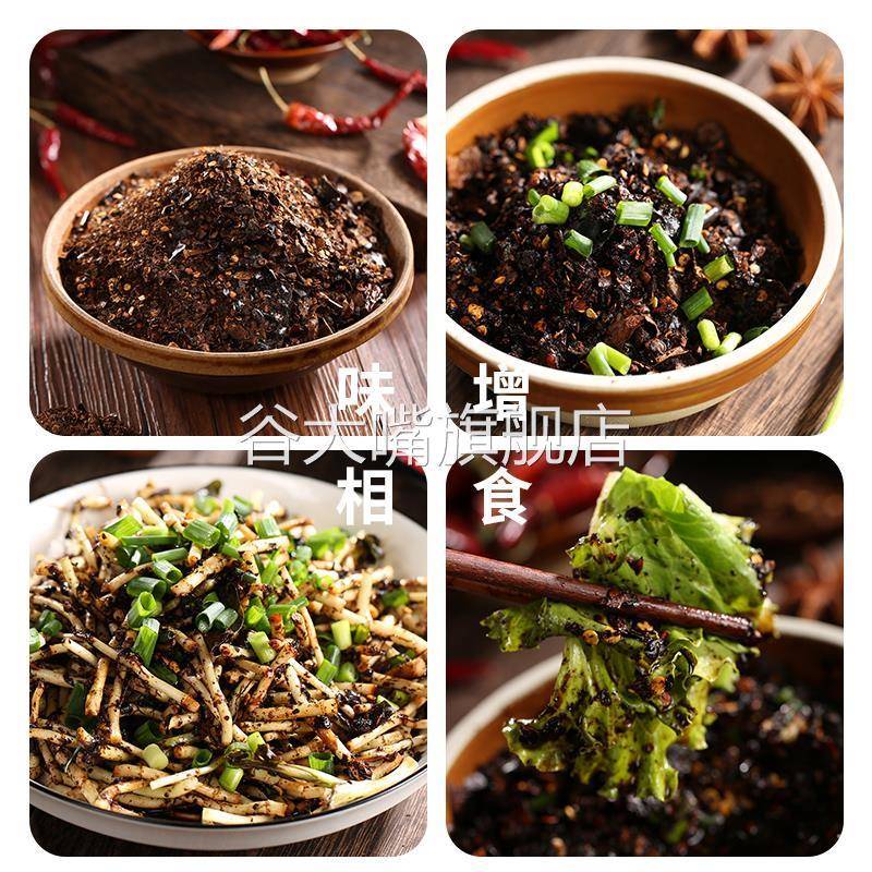 贵州特产柴火糊辣椒面手搓木姜子糊辣椒特辣火锅蘸水调料油泼辣子