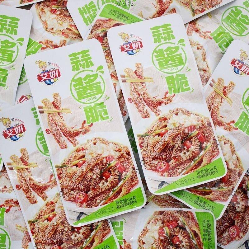 艾妍麻酱脆老北京麻酱毛肚蒜香爆肚脆魔芋素毛肚办公休闲解馋零食