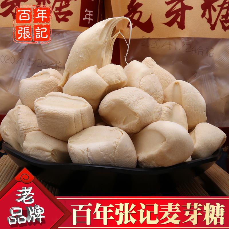 正宗怀旧原味麦芽糖纯手