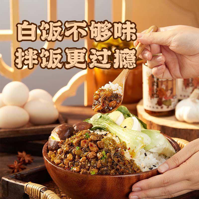 酸菜鸡肉酱200g下饭拌饭拌面酱料大瓶装四川特产老酸菜拌饭