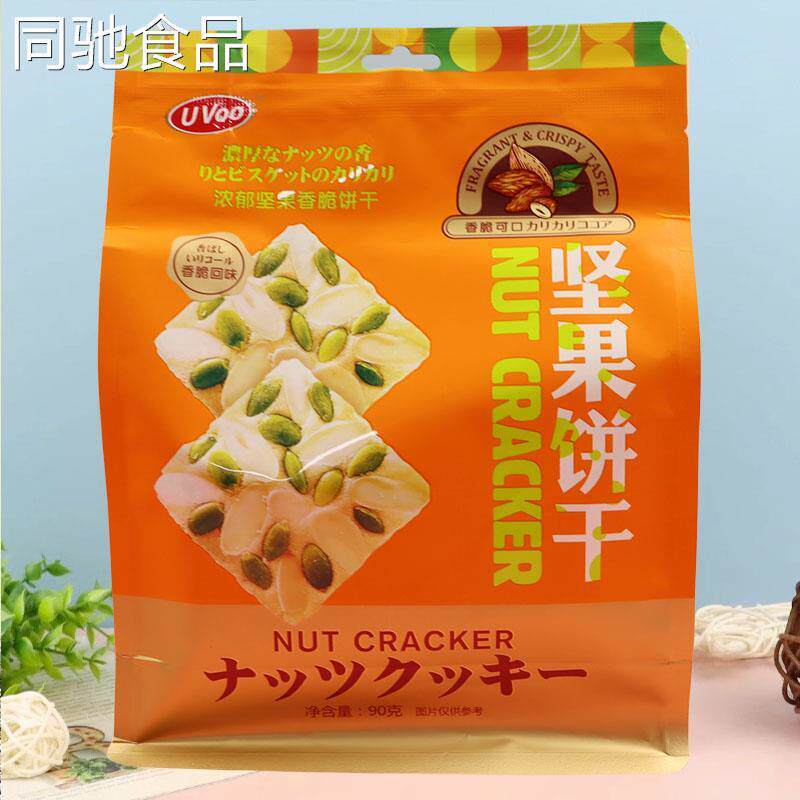 UVOO原味坚果饼干90g办公
