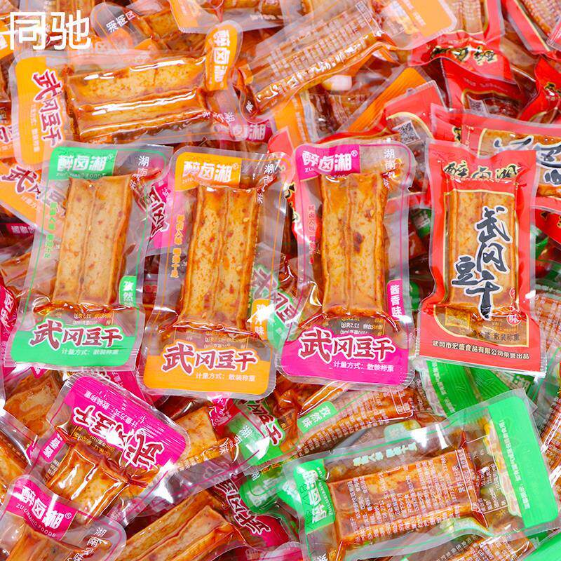 醉卤湘湖南特产武冈豆干辣条手撕香辣麻辣豆腐小包装休闲零食500g